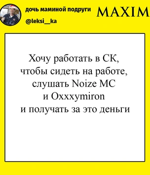 Лучшие шутки про донос на Noize MC и Оксимирона, который оказался шуткой