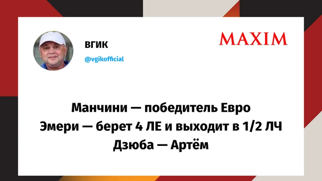 Твиты среды и «тестикулы уберите»