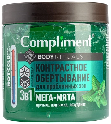 Compliment обертывание Body Rituals мега-мята