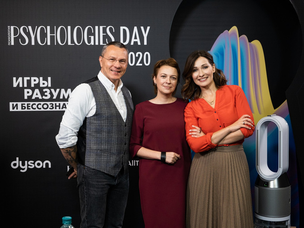 Фото №1 - Как прошла конференция Psychologies Day 2020