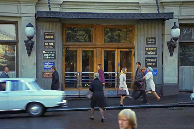 Москва киношная: 125 культовых мест