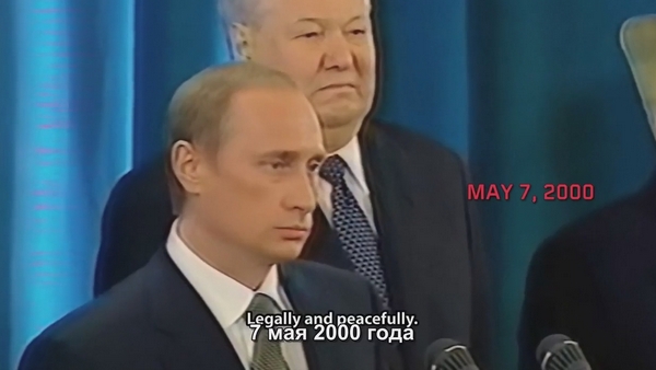 Владимир Путин заявил, что не вправе оценивать деятельность Бориса Ельцина