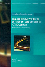 КЛАСС, 192 с.