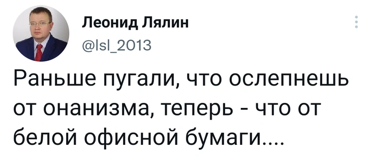 Шутки четверга и немецкое планирование на работе