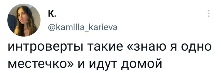 Шутки пятницы и россиян обязали докладывать свои сны