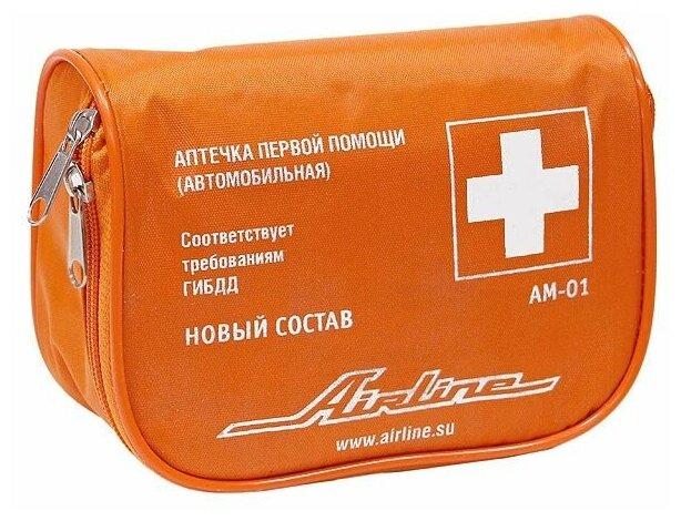 Аптечка автомобильная, Airline