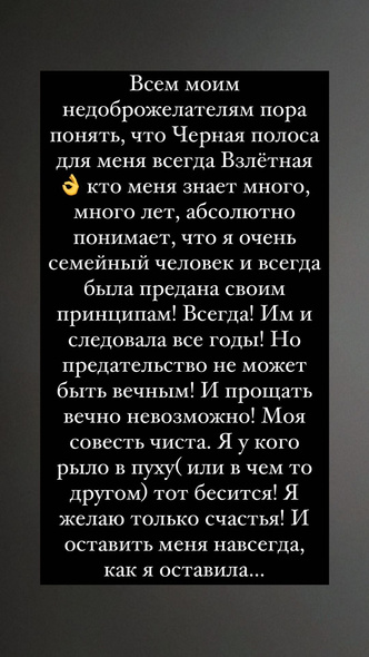 Ксения Бородина Инстаграм