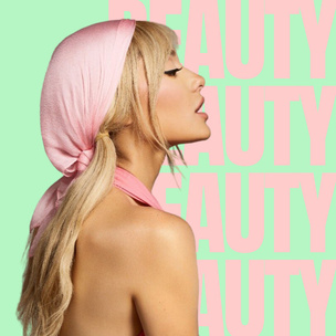 #loveit: Розовый макияж как у Арианы Гранде — простая и стильная идея мейка на 14 февраля