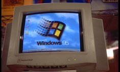 Обнаружена занятная «пасхалка» в Windows 95, причем утверждается, что доселе ее никто не видел (видео)