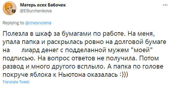 В «Твиттере» поделились самыми нелепыми причинами расставаний