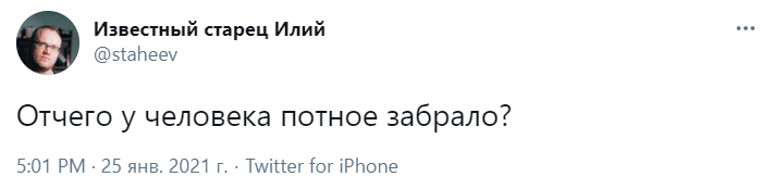 Жесткие шутки про запотевшее забрало петербургского омоновца