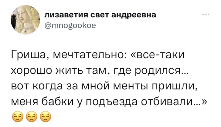 Шутки понедельника и хинкализация