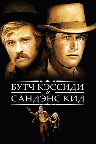 20 лучших вестернов всех времен