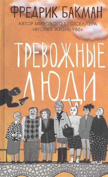 Книжные новинки 2020