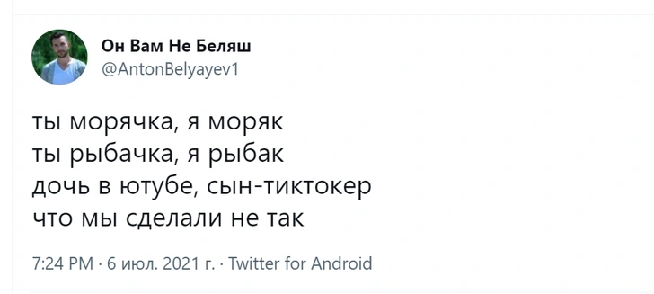 Шутки среды и апатиты