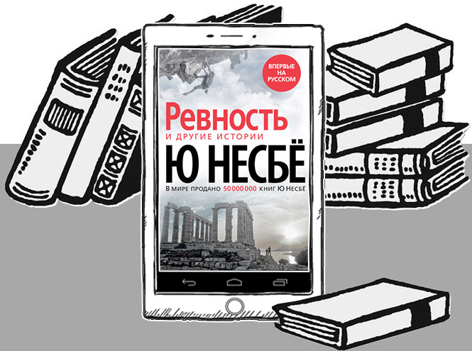 10 лучших книг-детективов 2021 года, которые вы могли пропустить