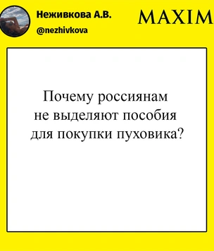 Шутки понедельника и гоголевский кликбейт