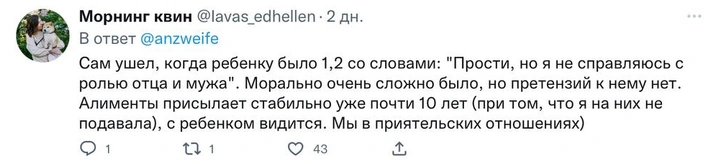 «Почему вы развелись?»: россиянки назвали 5 главных причин расторжения брака