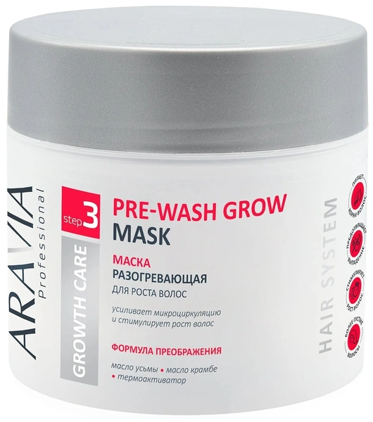 ARAVIA Professional маска разогревающая для роста волос Pre-Wash Grow Mask