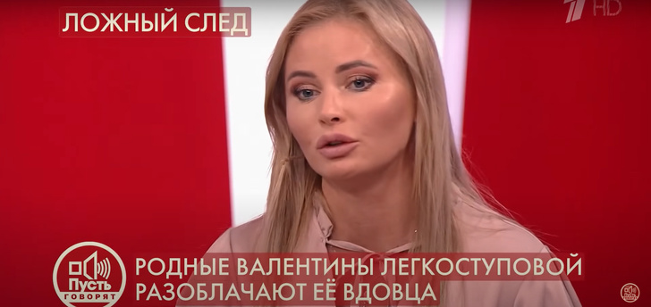 «Ты могла нанести побои»: Дана Борисова заявила, что Легкоступову избила ее же дочь