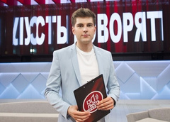 Андрей Малахов дал профессиональный совет Дмитрию Борисову