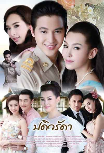 Горячие лакорны: топ-10 лучших тайских сериалов