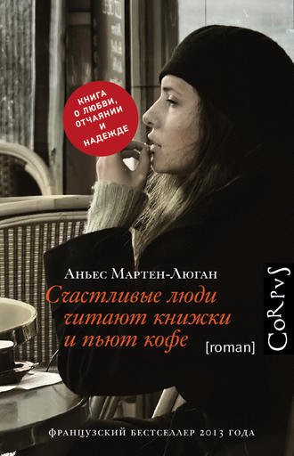 Унылая пора: 10 книг с меланхоличным настроением для долгих осенних вечеров