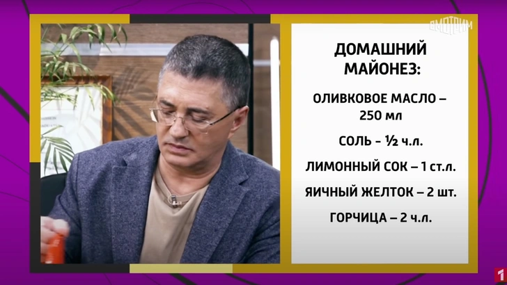 «Я с молодости всегда готовил сам»: доктор Мясников поделился рецептом домашнего майонеза