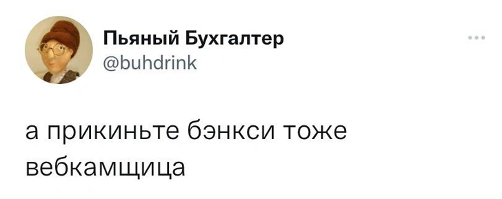 Шутки среды и стейкидо