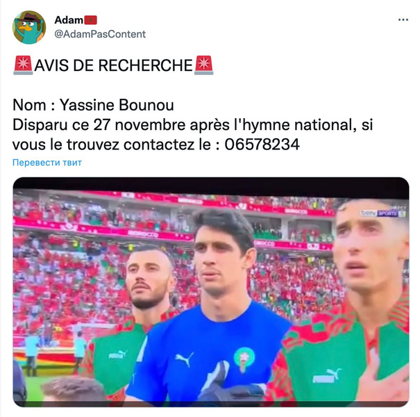 Магия на ЧМ-2022: вратарь Марокко спел гимн перед матчем, а потом пропал
