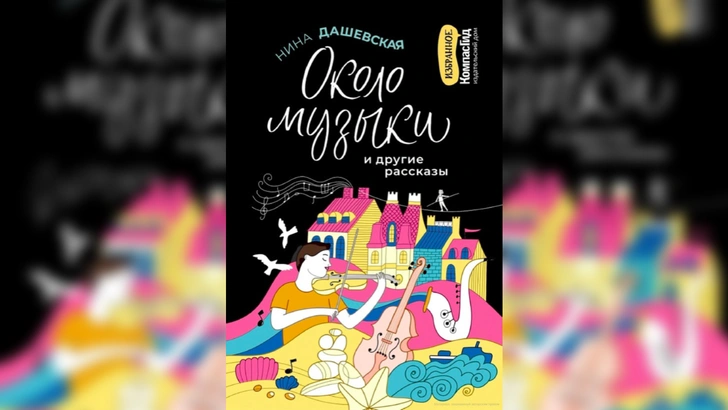 11 источников вдохновения для творческого ребенка: кино и книги для развития уверенности