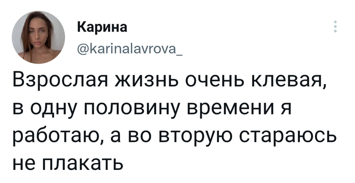 Шутки вторника и «а знаешь, как они в Париже называют доллар»?