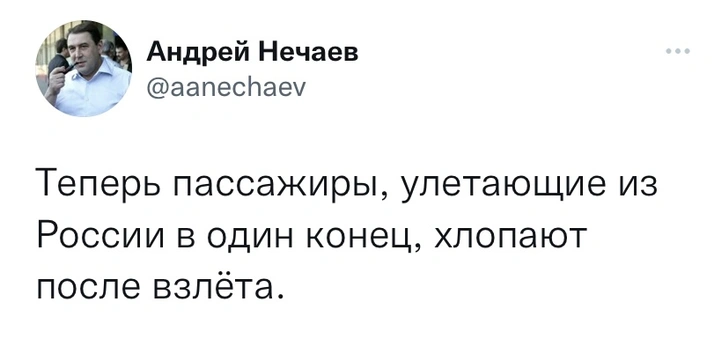 Твиты пятницы и Тщеслав