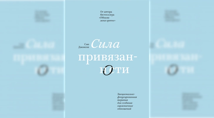 О любви иначе: 10 нон-фикшен-книг об отношениях