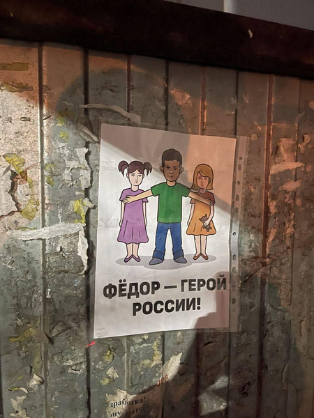 «Это уже третье его рождение»: школьник Федор, спасший двух девочек в Брянской области, пришел в себя