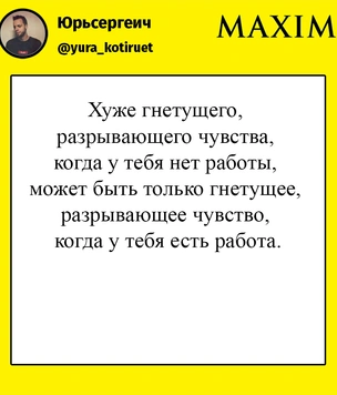 11 шуток второй недели августа