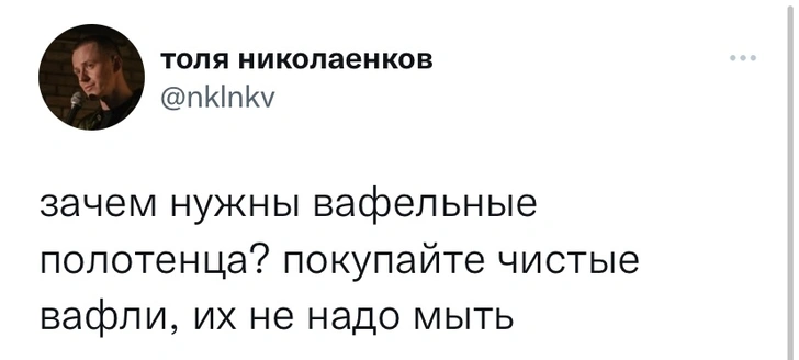 Шутки среды и эчпочмагия