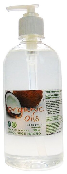 Кокосовое масло 100% натуральное extra virgin Organic oils, нерафинированное, холодный отжим