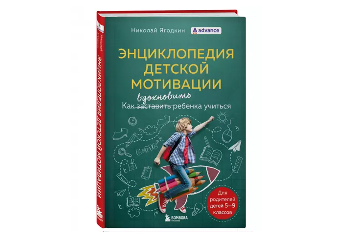 5 книг о проблемах отцов и детей, и как их решать