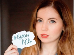 «Будут брать землю, считая, что она вылечит»: Диденко решила, что хочет быть кремированной