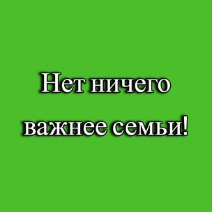 [тест] Какой мем описывает твою личную жизнь?