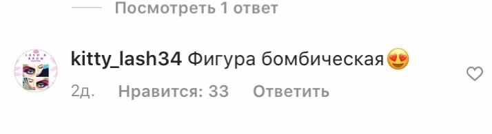 «Килограммы ушли в грудь»: Настя Ивлеева отомстила за «ноги-базуки» и показала шикарный бюст