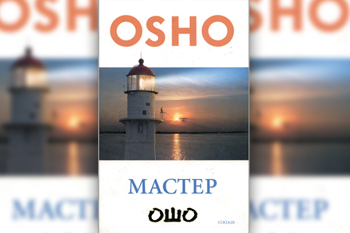 «Обновить взгляд на себя»