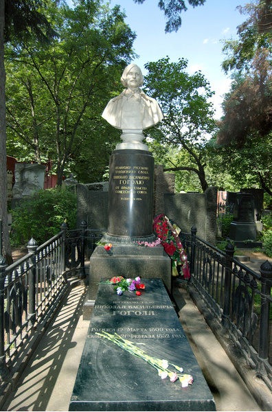 Могила Николая Гоголя