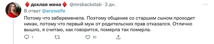 «Почему вы развелись?»: россиянки назвали 5 главных причин расторжения брака