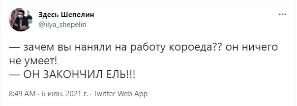 Шутки пятницы и инстаграм (запрещенная в России экстремистская организация) вампиров