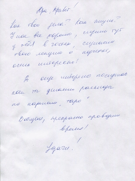 От интеллекта до склонности к агрессии: что может рассказать почерк о ребенке