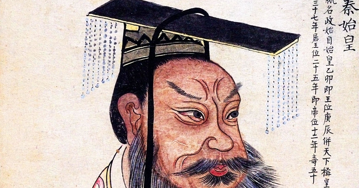 Цинь ши Хуан. Император Цинь Шихуанди. Династия Цинь первый Император. Император Шихуанди в Китае.