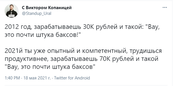 Шутки вторника и пердимонокль