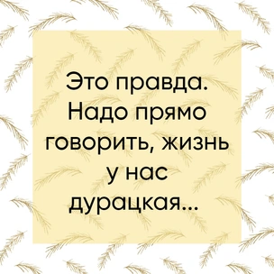 [тест] Выбери цитату Чехова и узнай, что вылечит твою душу